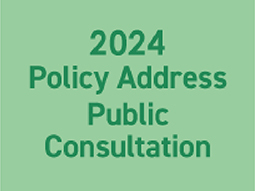 2024 Policy Address Public Consultation