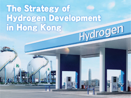 Hydrogen Development