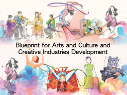 Blueprint for Arts and Culture and Creative Industries Development