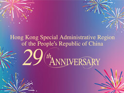 Republic of China 29th Anniversary