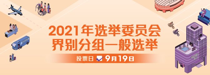 香港政府新闻网